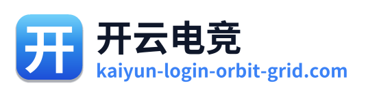 开云电竞